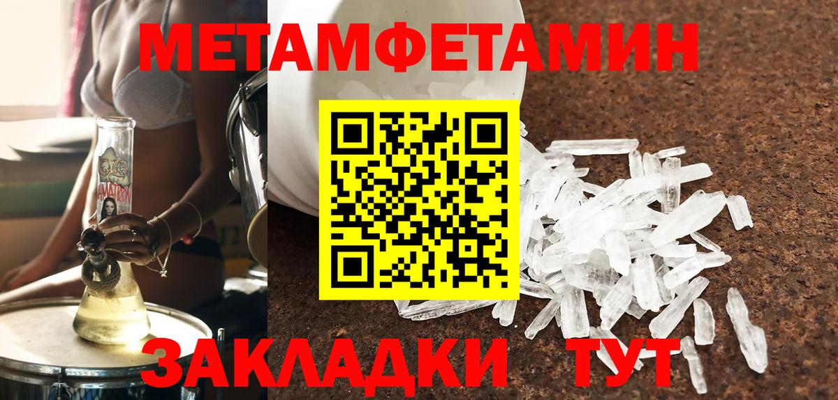 АМФ  Амфетамин VHQ  Вход с VPN  АМФ  Апатиты 