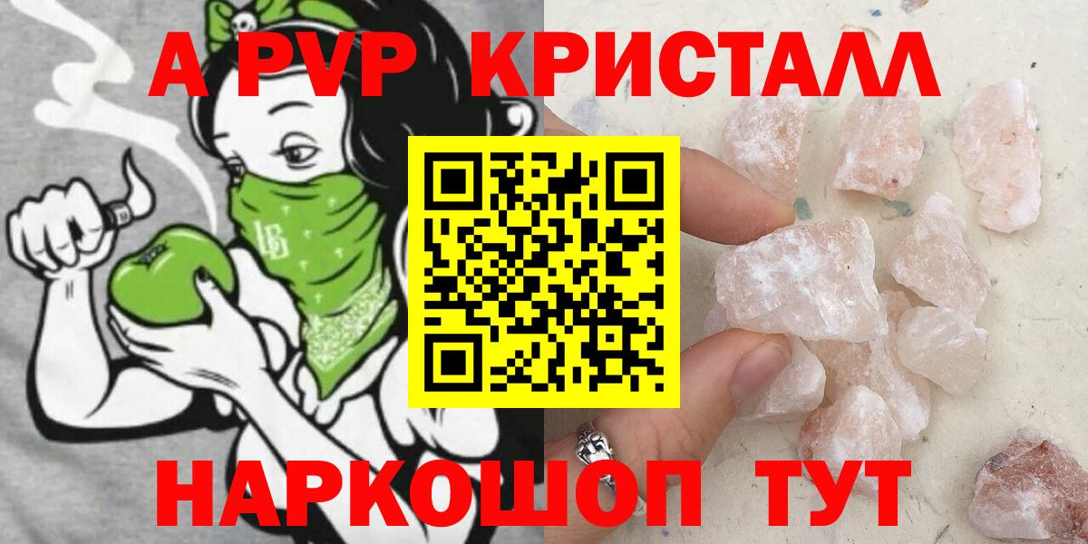 A PVP VHQ Апатиты