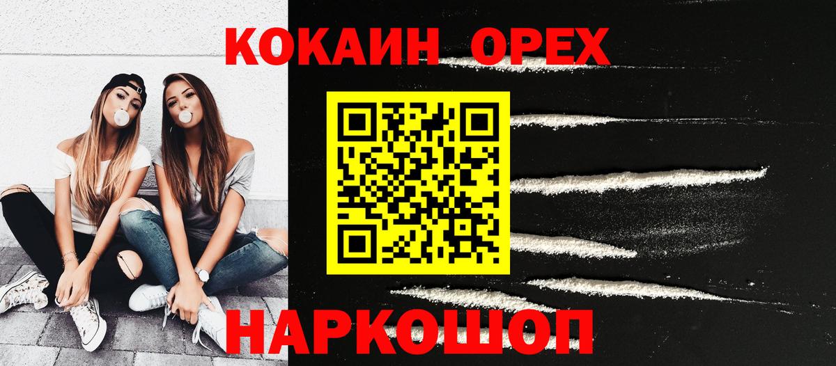 Апатиты  Cocaine Fish Scale  Cocaine  Вход с VPN  COCAIN Эквадор 