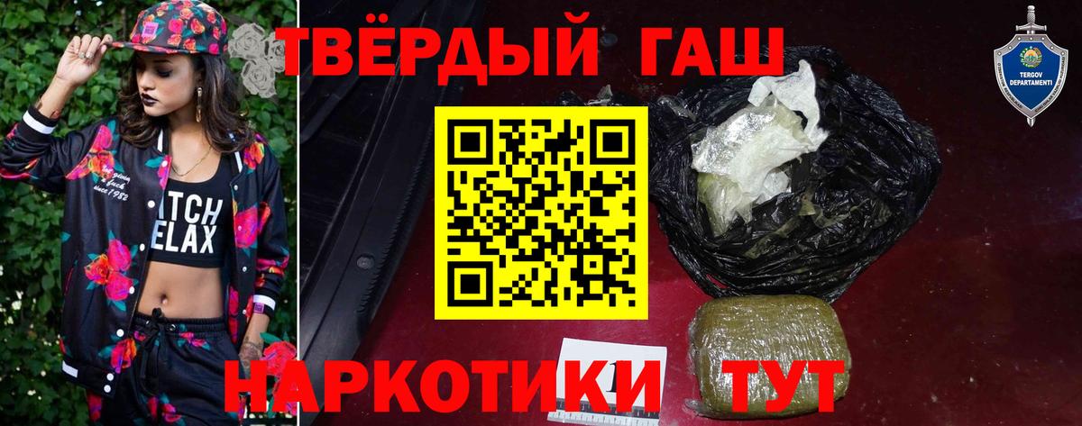 ГАШ Ice-O-Lator Апатиты