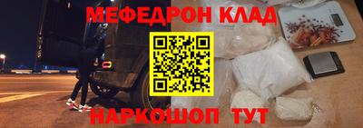 герыч Абакан