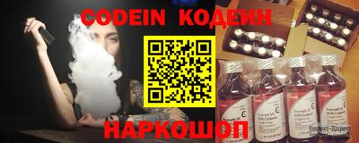 кокс Абинск