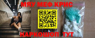 кокс Абинск