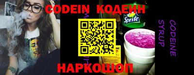 кокс Абинск