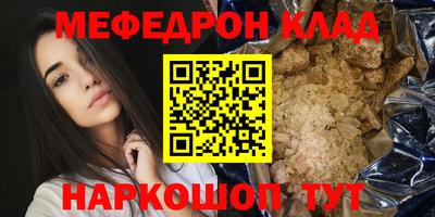 дживик Азнакаево