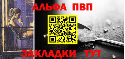герыч Абакан