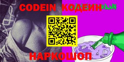 кокс Абинск