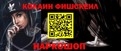 дживик Азнакаево