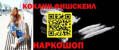 кокс Абинск