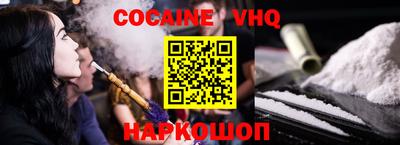 кокс Абинск