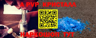 кокс Абинск