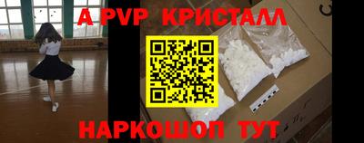 дживик Азнакаево
