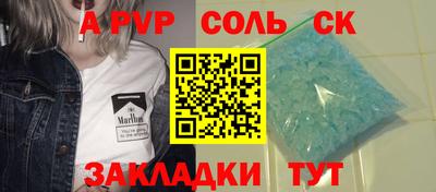 герыч Абакан