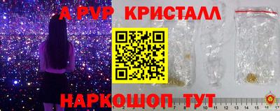 дживик Азнакаево