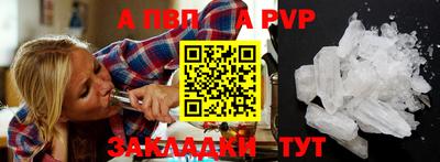 герыч Абакан