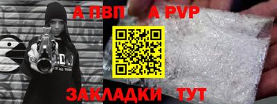 дживик Азнакаево