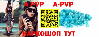 герыч Абакан