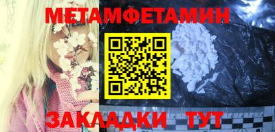 герыч Абакан