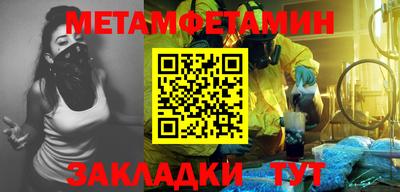 дживик Азнакаево