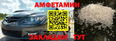 дживик Азнакаево