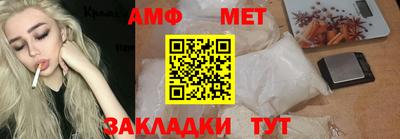 герыч Абакан