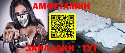 дживик Азнакаево