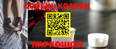 герыч Абакан