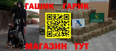 дживик Азнакаево