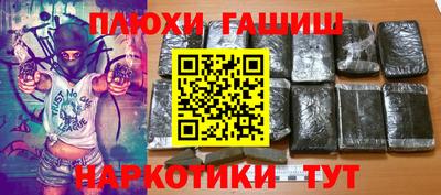 герыч Абакан