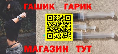 герыч Абакан