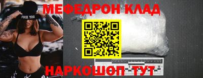 герыч Абакан