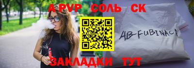 дживик Азнакаево