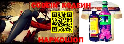 герыч Абакан