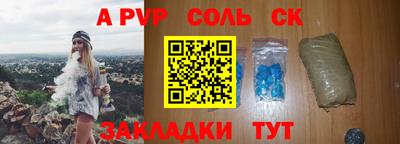 герыч Абакан