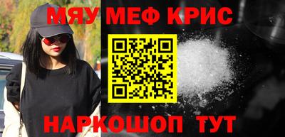кокс Абинск