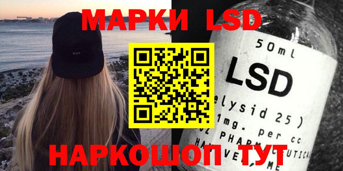 ЛСД экстази кислота  Лсд 25 экстази  Апатиты  LSD-25 экстази ecstasy  Вход с VPN 