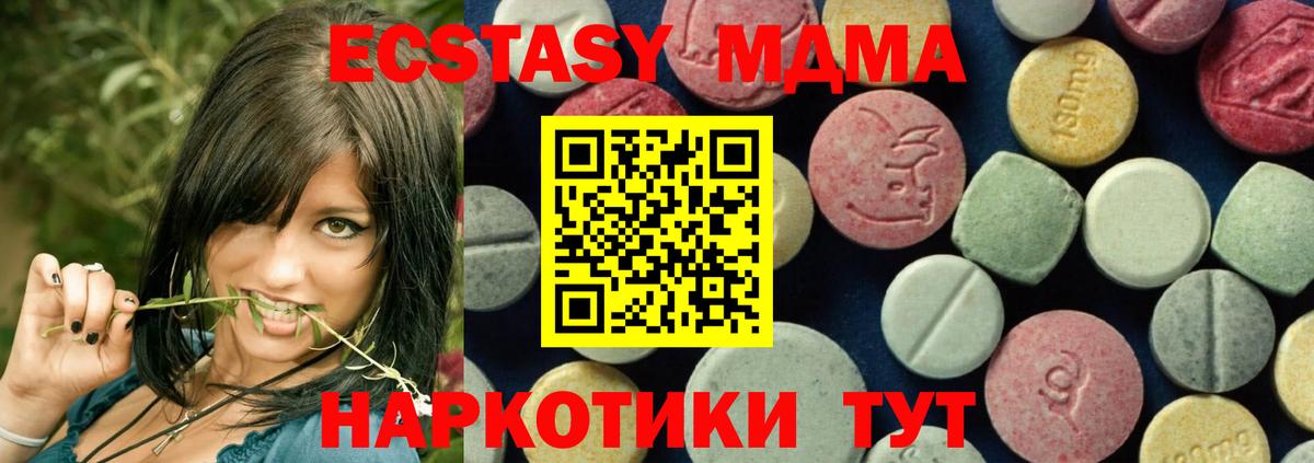 Апатиты  МДМА VHQ  MDMA кристаллы  Вход с VPN 