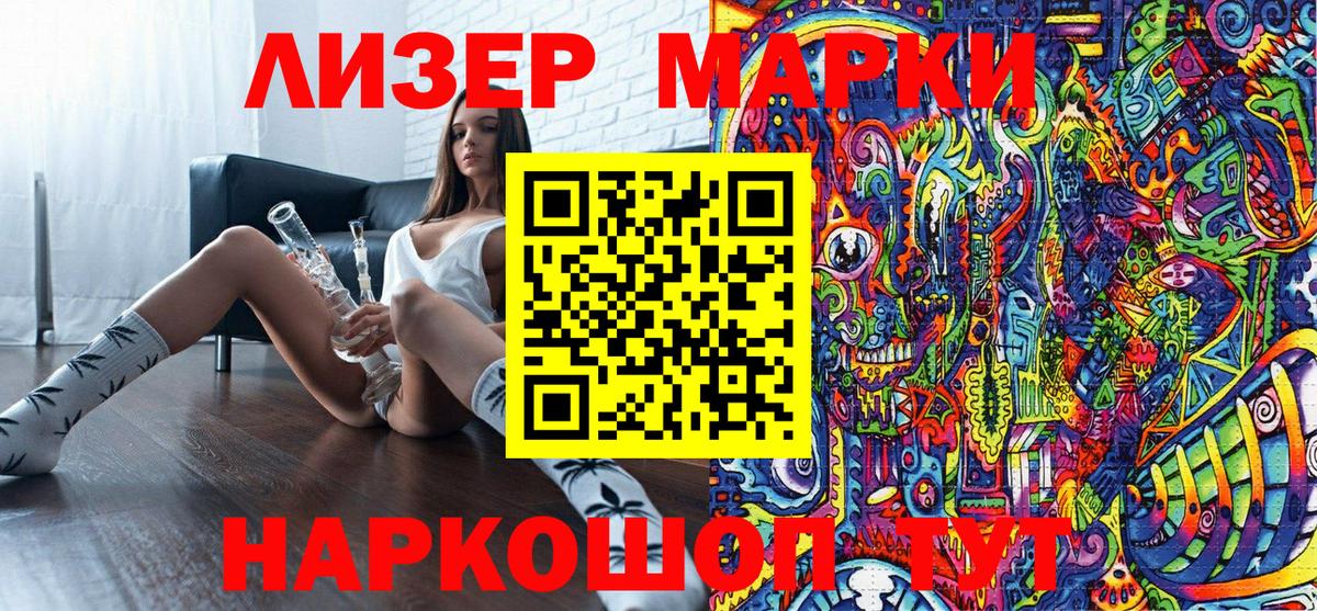 Апатиты  Марки N-bome 1,8мг  Марки NBOMe  Вход с VPN  Марки N-bome 1,8мг 